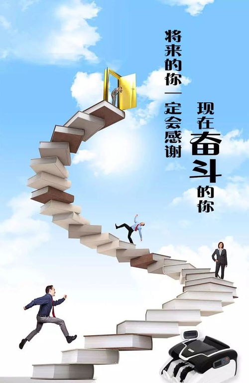 心理暗示效应