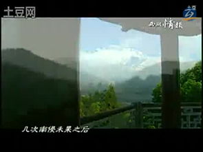 探索玉皇飞云