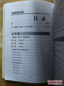 噪音1：我忽然想起今天吃了两碗米饭，还得去跑步啊。