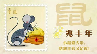 甘之如饴代表哪个生肖？这种心态是什么意思？