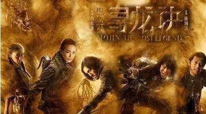 揭秘寻龙诀背后的真实故事：原著里到底有没有这句？