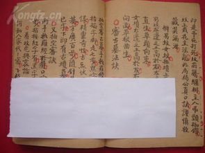 生肖冲煞，千万别大意