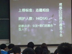 了解自己的择偶观的十分沉关键性