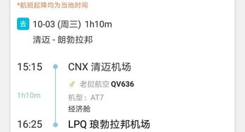 信仰与精神层面追求