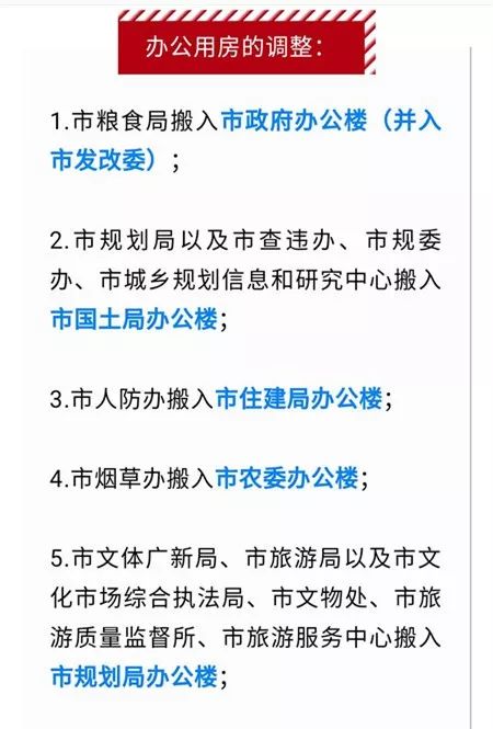 最邪乎的:风水居然能 