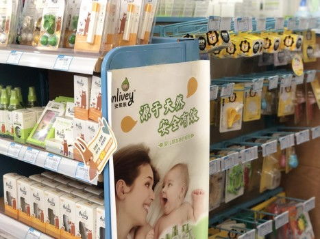 有没有推荐一些新颖独特的母婴店名字，既受欢迎又没人用过？