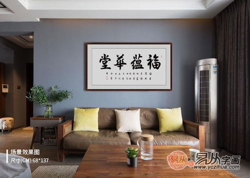 啊呀呀！你家客厅还空着？赶紧看看这个！