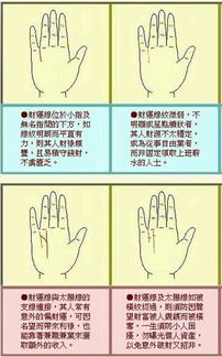 如何运用官印八字图解精准预知个人运势走向？