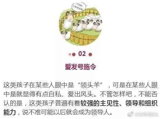 智远投军解签财运，这个暗示是否意味着财运将因参军而有所改变？