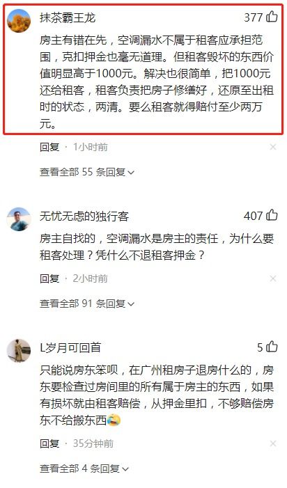 笑死！原来童子命还能这样化解