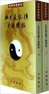 典籍与艺术的塑料友情