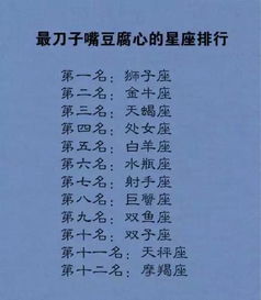 天蝎座：占有欲爆棚的恋爱模式