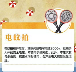 水法篇：家里放水的位置太关键了