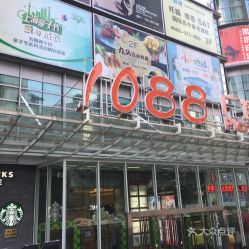 第二站：抖音网红打卡地