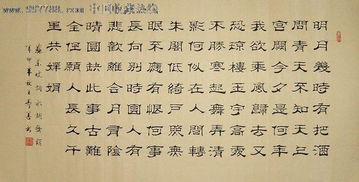 二、 迁徙流浪——千年漂泊的血脉痕迹