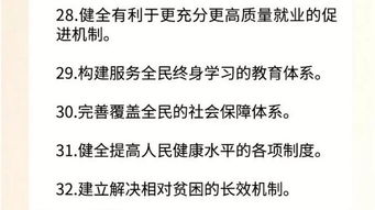 四、 双吉？就是图个吉利呗！