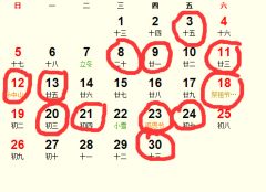 2025年11月有哪些出行吉日呢？