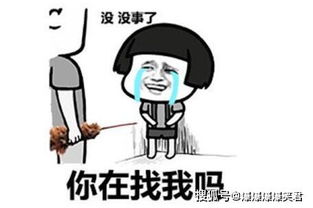 金牛座：闷葫芦