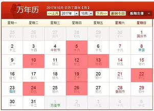 行业宜忌看花眼，你是哪行哪业？