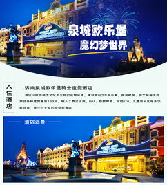 一、 跳出框架：颠覆认知的济南