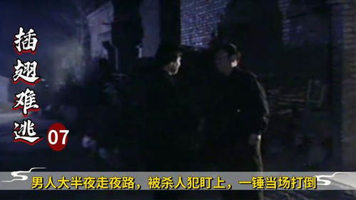 夜半的哭声