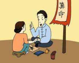 为何寅巳申无恩之刑或恃势之刑的八字命局容易导致人际矛盾和冲突？