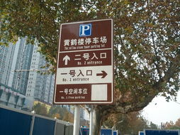 二、 黄鹤楼南门（湖北较大剧院）停车场：隐蔽但实用