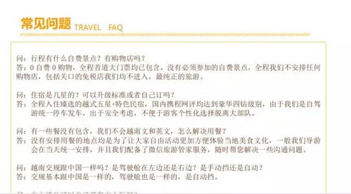 最新通知？还是旧闻翻炒？