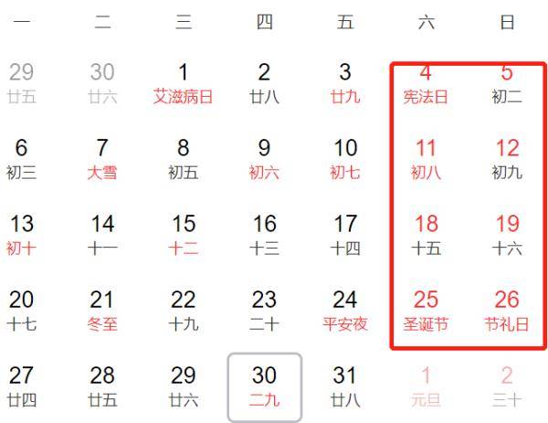 2026年2月本月入宅吉日吉时查询表，有哪些具体日期和时间段适合入宅？