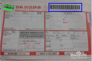 二酉山：万卷岩还是万卷书？