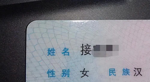 远字为男孩取名：一场充满噪音的意义挖掘