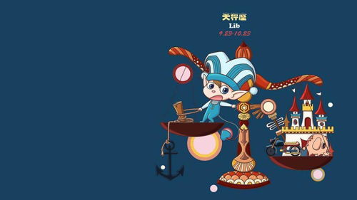 陶白白说天秤座像镜子，那陶白白究竟如何深入了解这个像镜子的天秤座呢？