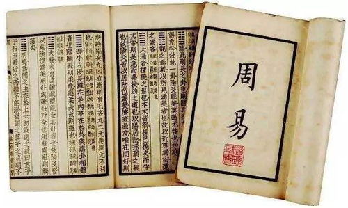 1. 从蒙古庆到李方吉：名字演变背后的故事