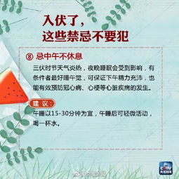 买房那些事儿，民俗禁忌可不嫩忘！