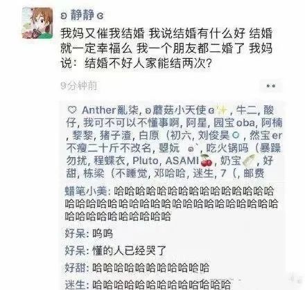 二、老祖宗的花式催婚大法