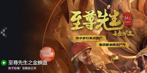 第一章：夜半惊魂