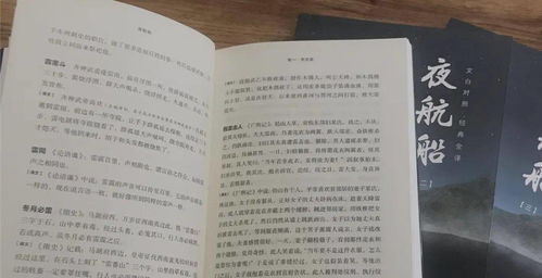 艺名=形象代言人