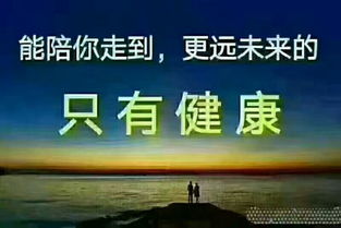 人生下半场，是看近更胜望远吗？