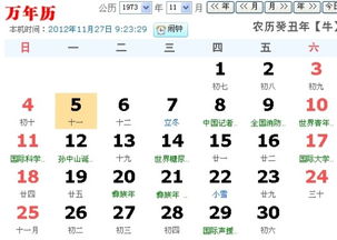 啥叫“择吉”？这玩意儿有啥用？