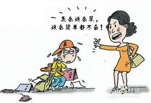 如何有效帮助孩子克服固执的脾气？