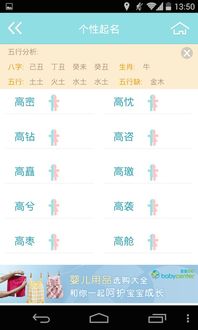 2026年出生的宝宝，有没有什么好名字大全推荐？