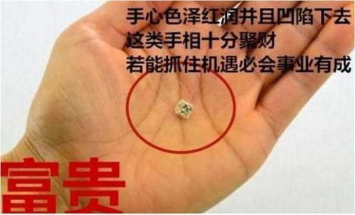 女性手相中玉柱纹延伸至中指下方，这样的性格自卑特征常见吗？