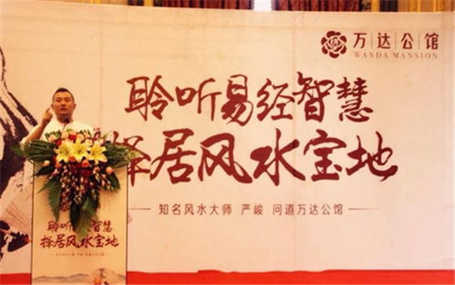 如何辨别哪些人具备八字风水师或民间风水师的真才实学？
