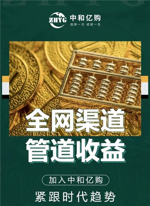 风水布局：2026年特别版