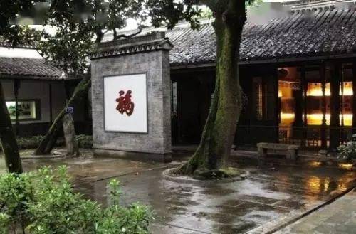 农村院子石头种树风水好不好,农村院子石头种树风水
