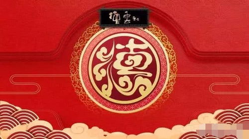 辰龙：龙腾四海，下半月运势如何？财运亨通否？