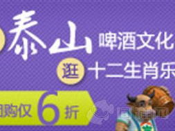 入口不对？恭喜你中奖了！