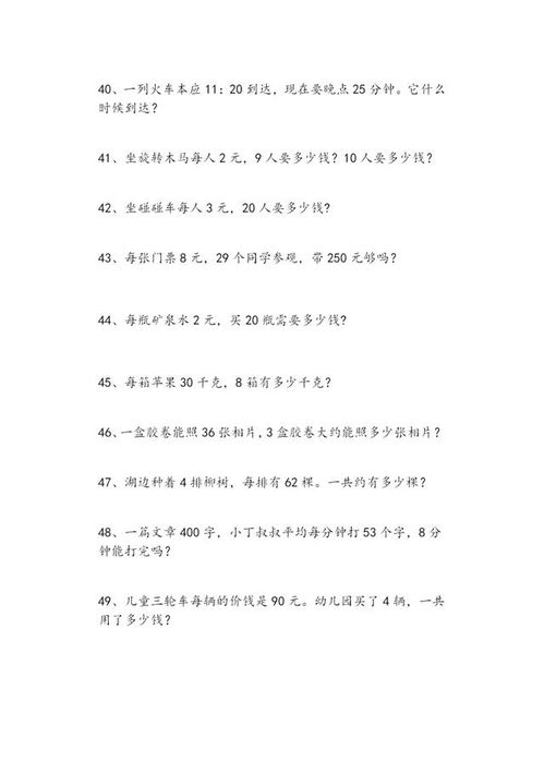 表格一：随便写的名字（别认真！）