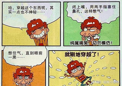 第三章：生肖里的那个“我”