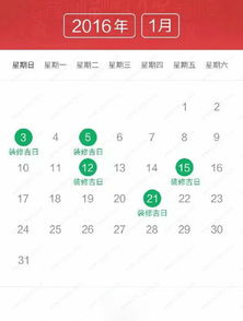 选日子还得看个人情况